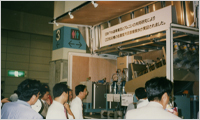 Se fundó Environmental Facility Center Co., Ltd. en Meguro-Ku, Tokio. Servicios de mantenimiento de fosas sépticas para instalaciones de tratamiento de aguas residuales y complejos de apartamentos.