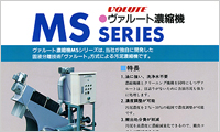 Se fundó Environmental Facility Center Co., Ltd. en Meguro-Ku, Tokio. Servicios de mantenimiento de fosas sépticas para instalaciones de tratamiento de aguas residuales y complejos de apartamentos.